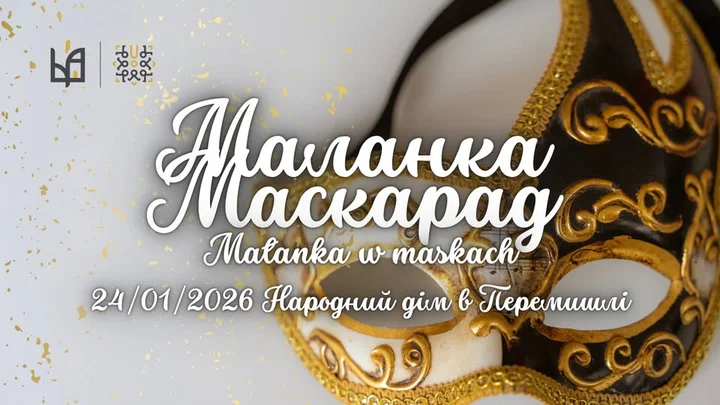 Grafika promocyjna wydarzenia Małanka w maskach 2026 — Маланка Маскарад w Przemyślu